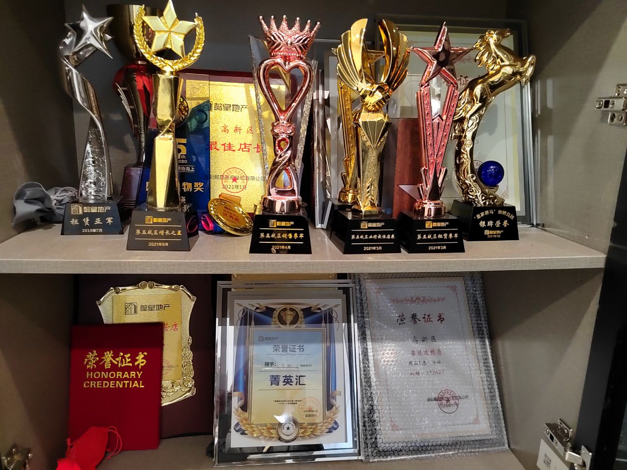 1636773050951136.jpg IMG_20211110_172618.jpg