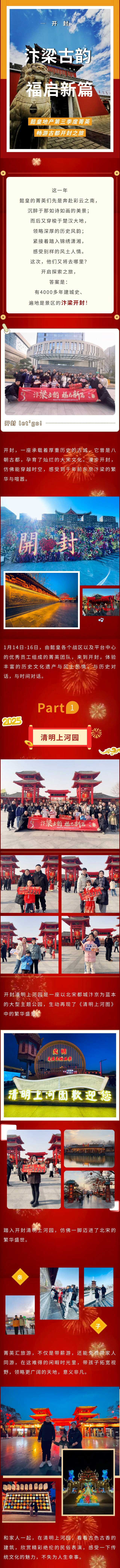 1737452852221897.jpg 121212_01.jpg