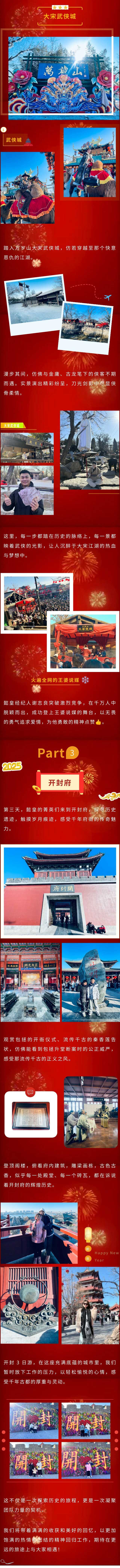 1737452935835861.jpg 121212_03.jpg