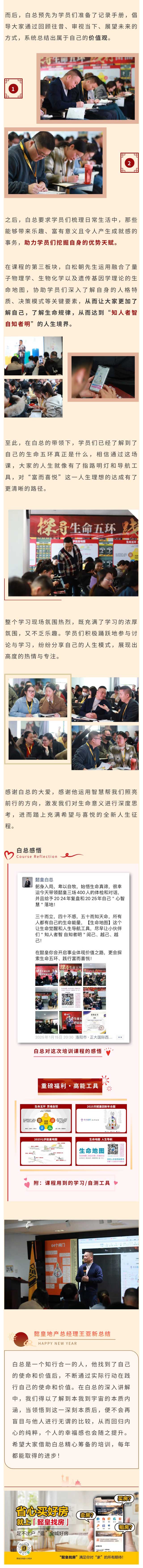 1737453588650660.jpg 1111_02.jpg