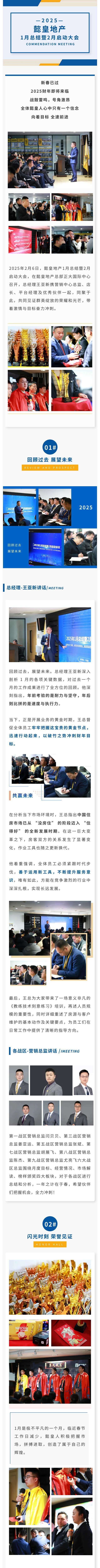 1738919627106571.jpg show_598839458_1738918672011_01.jpg