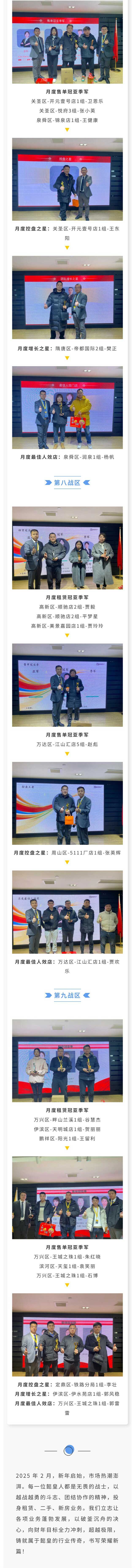 1738919653616329.jpg show_598839458_1738918672011_03.jpg