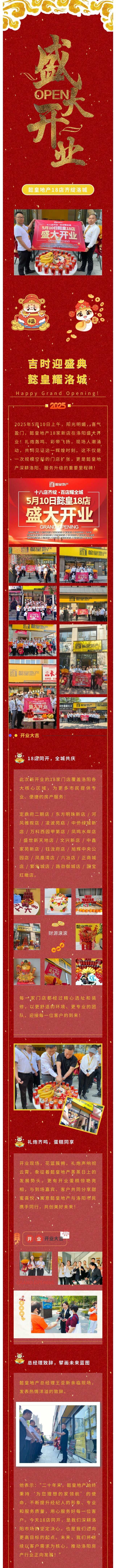 1746871989630806.jpg show_600423880_1746871587637_01.jpg