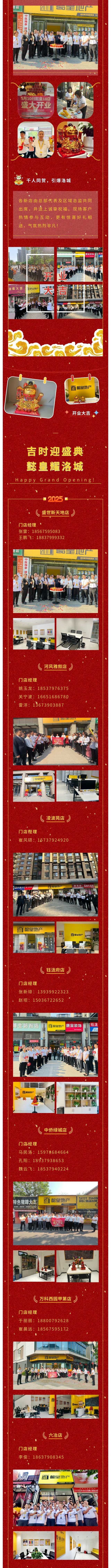 1746872003826152.jpg show_600423880_1746871587637_02.jpg