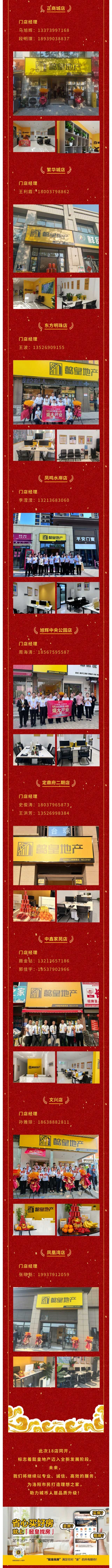 1746872017262471.jpg show_600423880_1746871587637_03.jpg